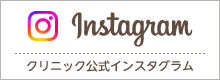 すぎやま歯科クリニック 公式インスタグラム
